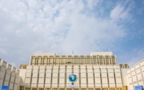 Assises de la Concertation Politique&nbsp;: Communiqué de la Présidence gabonaise du 10 février 2023